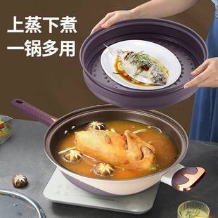 网红用钛金不粘锅微压少见详情油烟锅蒸煮一体多功能炒菜锅炒家大