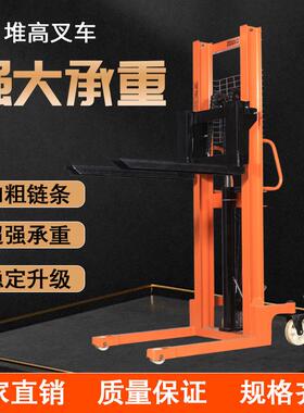 电动高叉车动液ENC压叉车堆手高车1吨2吨升降上搬运车铲砖升车厂