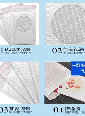 珠袋光膜气泡长形气泡袋泡沫快递袋汽包泡自粘袋装打条包材DOA料