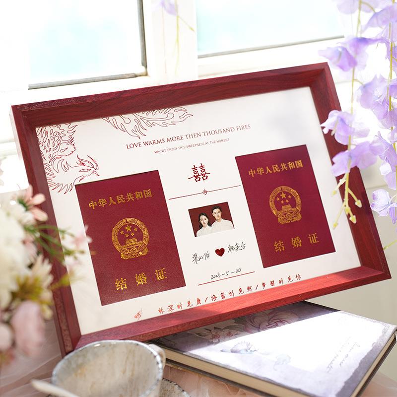结摆婚婚证相框台结登照周年jhk001纪念日礼记物情侣领证登记本收