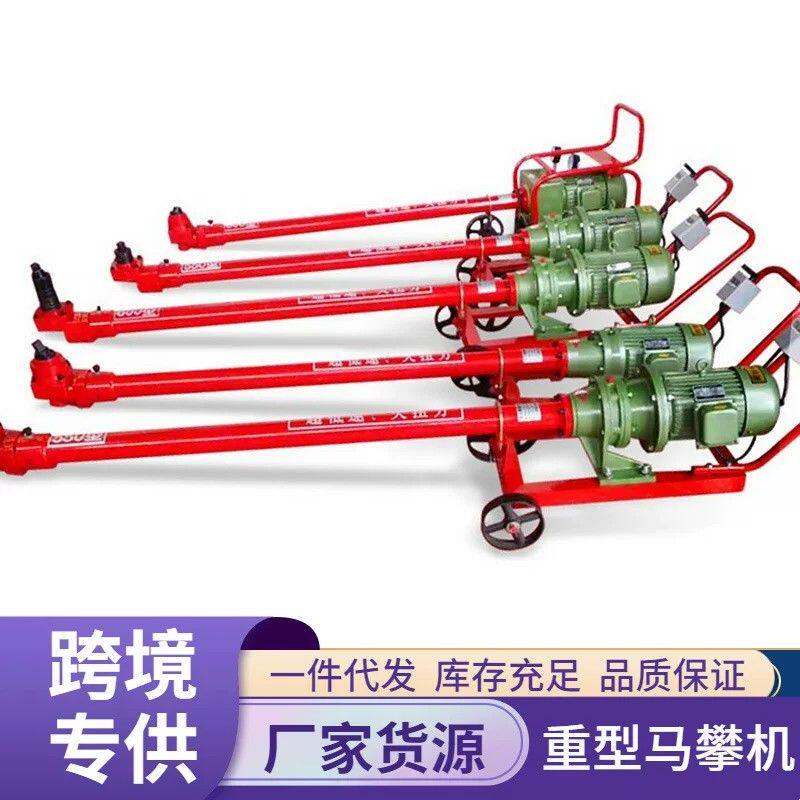 马攀机5千瓦大车底盘钢板螺丝拆装机大功率马盘机骑马机