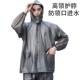 身雨衣雨套装 全防暴雨 外卖686骑手外穿干分活裤 体式 成人外穿男款