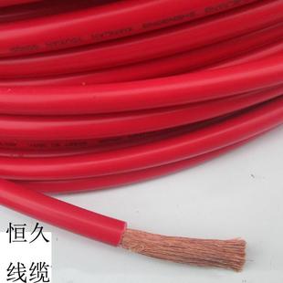 厂家应R1087平方聚供氯乙烯绝缘无护套电缆线多股铜电芯V软线