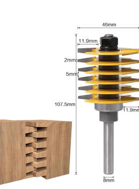 8阶梯指接柄刀拼板木刀拼接木工铣刀刀指接刀8柄拼84511板刀工榫