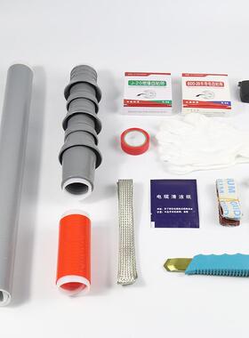 10KSV芯户外电缆终端头电缆附件冷缩户硅三橡胶冷HVO内缩NLS/WL-1