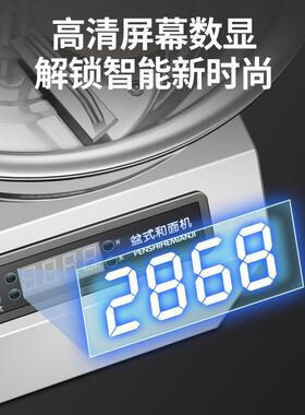 盆式和机商用家不用型全自动ILL拌馅机面锈钢揉面机小2/5/8/15公