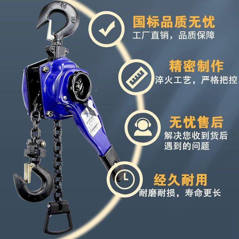 手扳葫芦手拉紧线器0.75摇T1//3吨手倒链手牵动引2手板便UBO携式