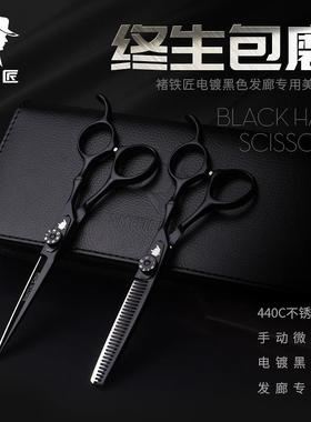 厂直褚铁匠理销发剪专刀业发56015廊理发美发剪刀家家庭剪发工具
