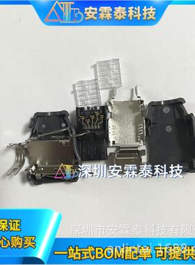 IAX0G-A-10S-CV(7.0)26-DXU28WG开口间距1MM10P矩形3插头/OI型