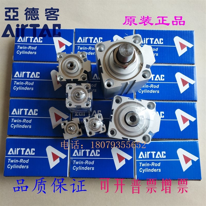 亚德客原装cSDA32X5X10X15X20X25X30S-B薄型气缸