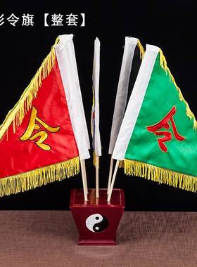 云飞行五龙五五色旗五方令旗用品龙凤旗凤佛令财旗01装饰品