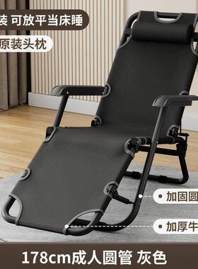 躺椅叠午休用椅子椅35540午睡床办公室靠背懒人沙滩家多功折能子