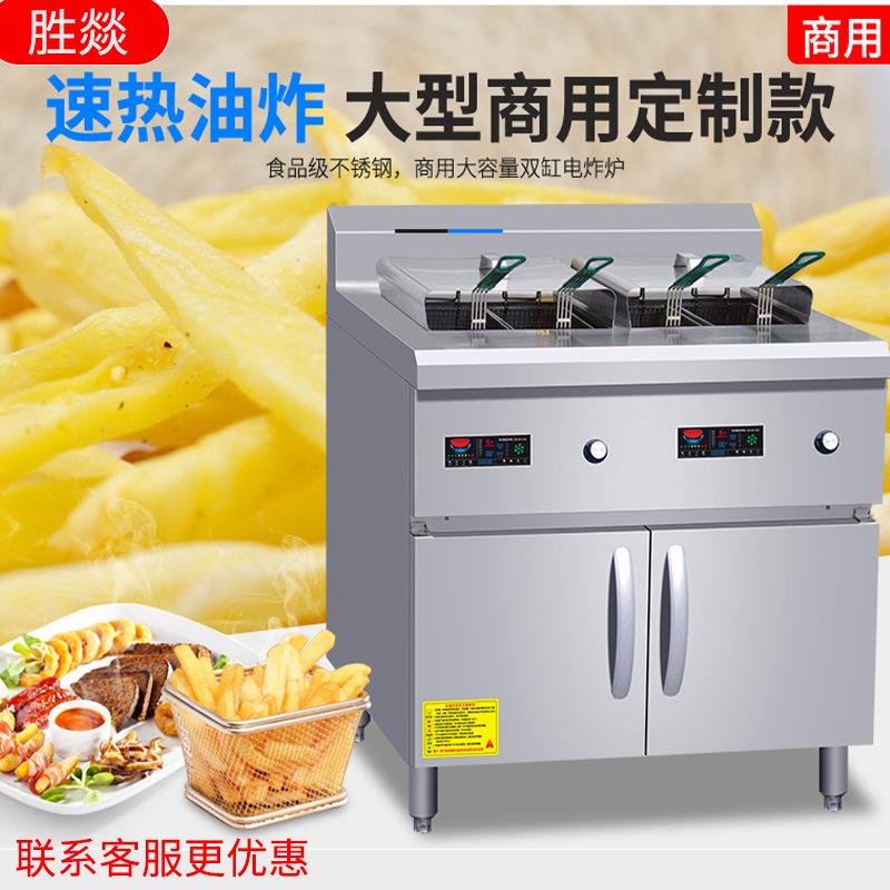 商用缸电炸炉928电油炸kw机餐炸厅大容双量立式鸡薯条电5磁定温设
