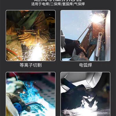 自985动变光光电焊工眼镜焊专用防眼镜烧焊点焊条防强防护打眼护