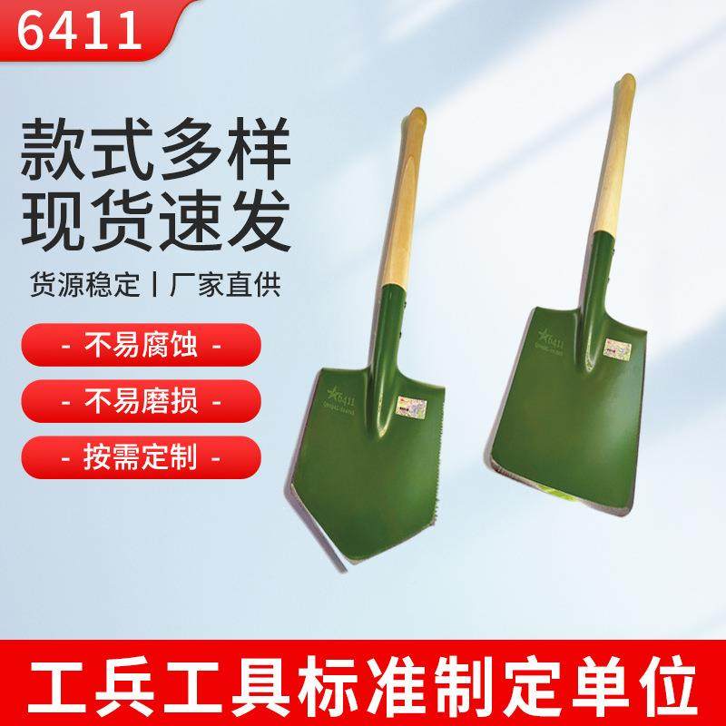 641铲1工厂209尖头铲子工国户Q209AL中外小锹车载露营钓鱼铁锹雪,农机/农具/农膜,铲子,淘宝优惠券,粉丝福利购,淘宝优惠卷