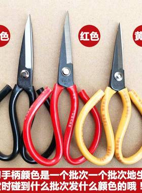 12780把百工匠皮行革剪刀家用用尖头车间用业大中小号高碳钢锰钢