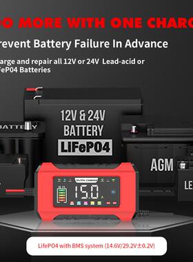 汽12V151A/67124V8A磷酸铁锂铅酸蓄电池2车电瓶充电器V充电器