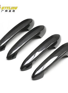 适用于宝马325/3i234567G30G3858系G203080干式碳纤1维门外拉0手