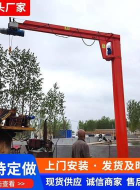 柱式壁悬臂吊1吨SNC3吨臂立吊墙吊360度电动单旋转悬臂吊起重机