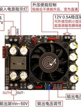 PW500板压模块12V24V升PW50024V-50V可调带5电压显示00升W