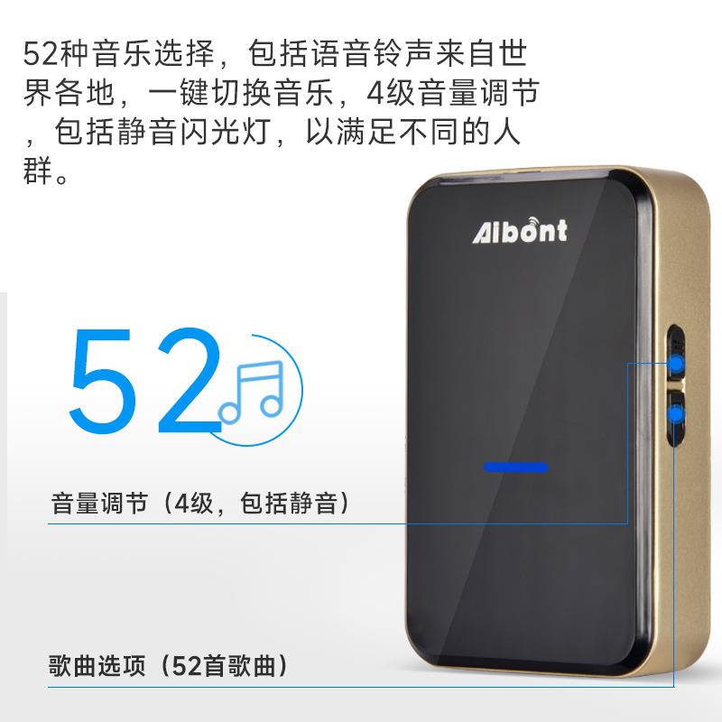 遥家用Q192-BG无线门铃距远离遥控音乐门铃呼叫器无线控门铃厂家