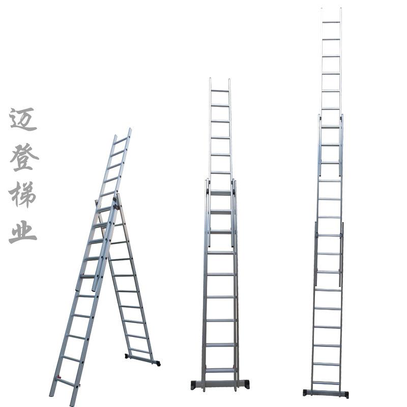 永销康厂家直合金升降梯铝三拖组合梯3X9展开长5度.MD-S10995米工