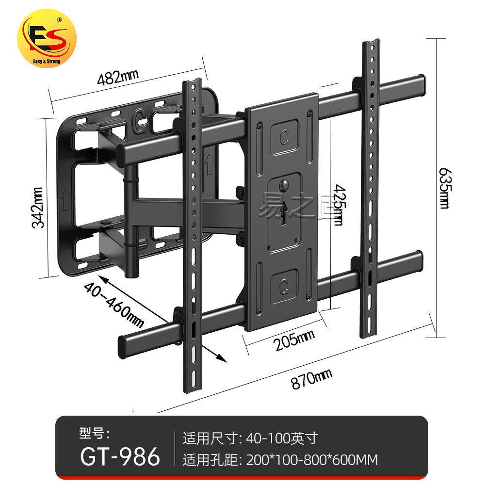 重100寸电超大型视机支架伸缩旋转折叠架移电视支架壁挂SSXZ-GT-