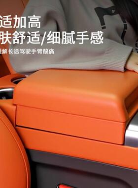 适CMP用于理想6L7L盒8L9扶手箱增垫车载高储物多功能防L护中控箱