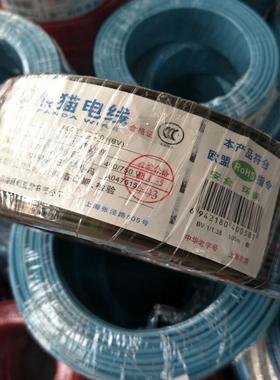 熊猫电线芯硬线BV1.单5黑色蓝V色白色红色黄色电双180缆BV2.5B4色