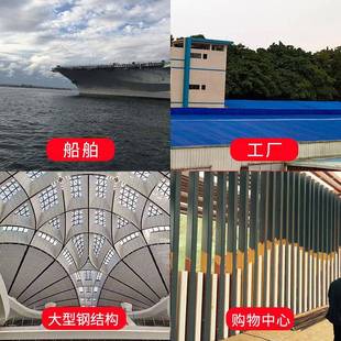 彩瓦专用环MX GX保翻新漆免除锈厂隔热防锈漆多色泽水锈性钢防漆