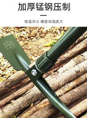 源外头厂6411KVB折叠镐便携工兵镐多功锹铲工十字镐户工能具价