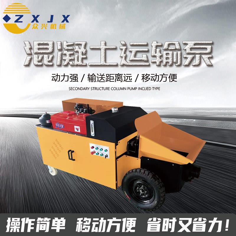小细72型移动砂浆二次构造柱泵大泥颗粒泵石浇柱泵水泵混凝土输送
