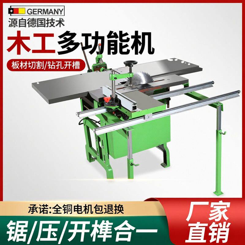 威海木工压刨机新款木工台刨刨床多功能家用刨木机开榫开槽打方孔