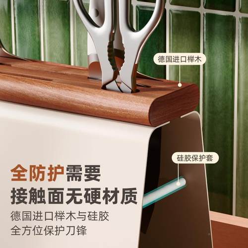 尔榉木中面古风刀架置物架新款厨房沫台款实木刀1AJ01101座刀具收