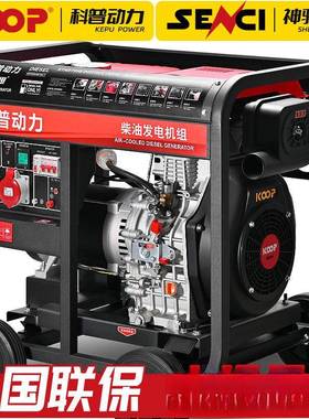 柴油发电机组小5/6/8/型0/12/15CDO三千瓦20KW单相220V3810v厂家