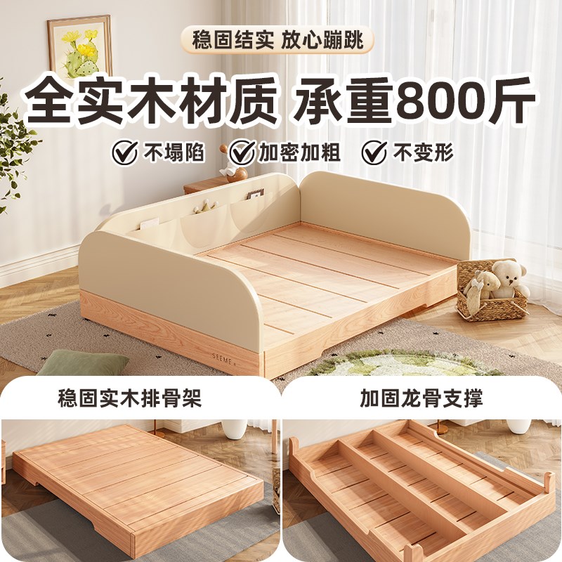 地台床儿童e床男孩公主床女孩卧室榻榻米全实木蒙氏护栏拼接地板
