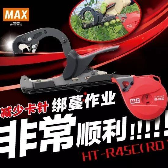 绑枝机2026新款日本进口高性能绑枝器果树葡萄西红柿藤蔓植物绑枝