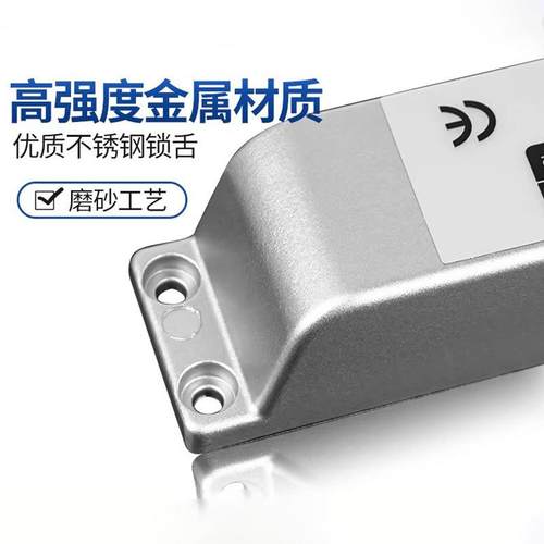 明装电插锁门锁木门明装电插铁门双门电子锁电控锁1禁2V24V门锁办