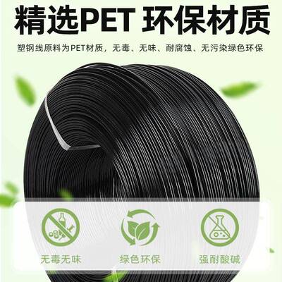 塑钢线艺子大棚百香果葡萄高架爬藤网托YWN幕拉绳线压膜线盆景园