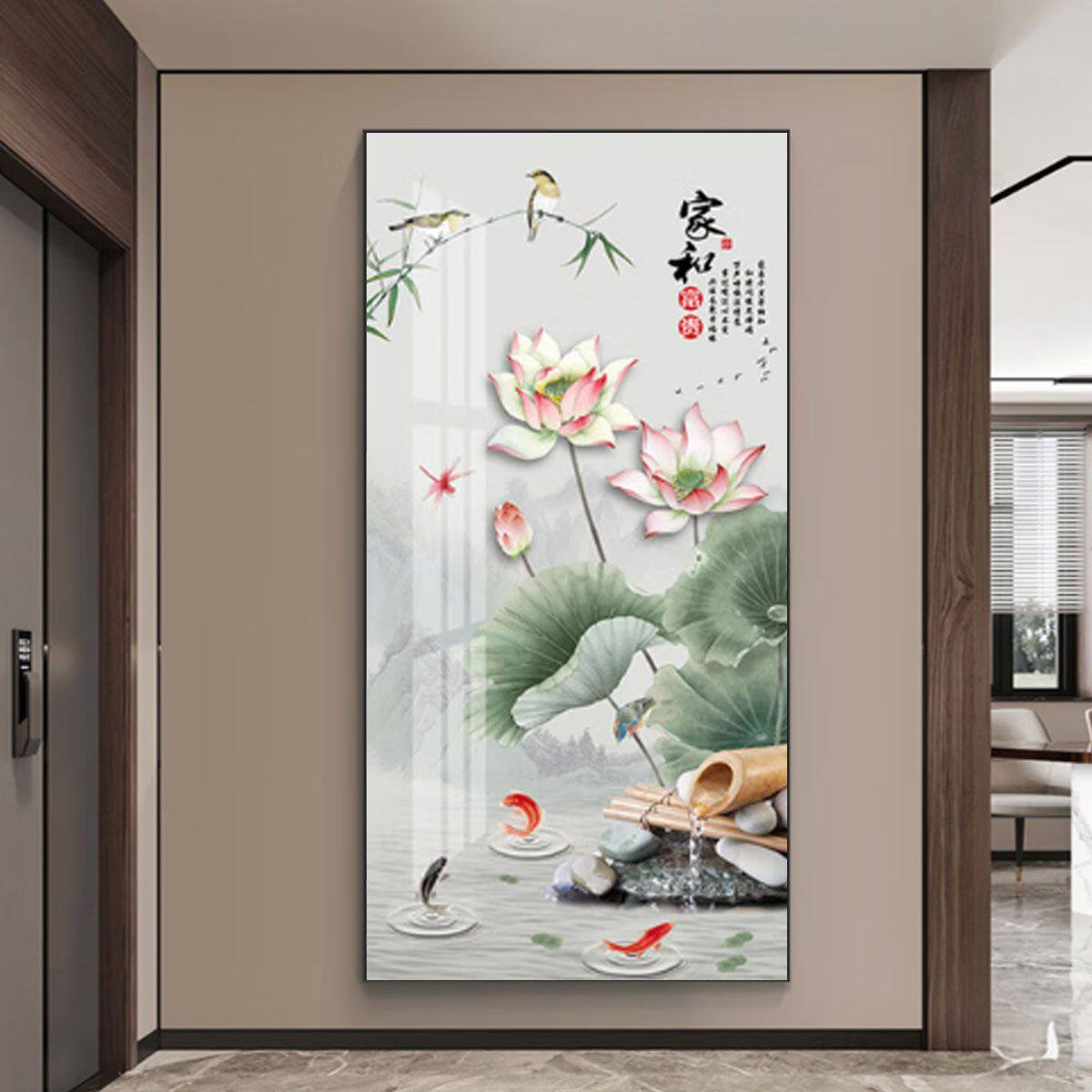 荷花九鱼图新中式客厅玄关装饰画年年有余聚财挂画过道走廊壁画