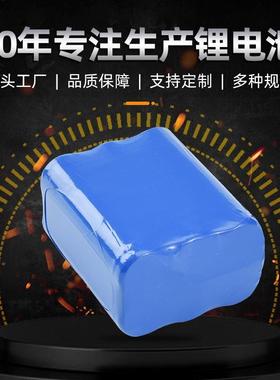 16850锂电池组1V50173池00mAh充电锂电扫2地机咖啡机太阳能锂电池