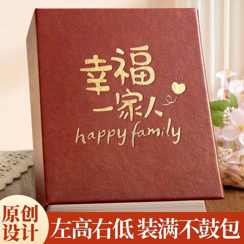 7寸纪200张照皮质5寸6寸混合片相册本家庭小影集插页356式念册厂