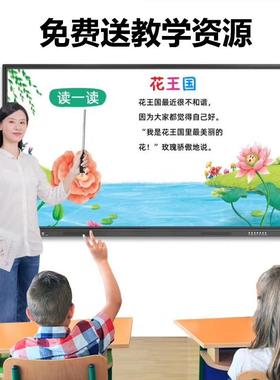 AO教学一体G机355W82/43多/50寸媒体电子白板电互脑交式触控触摸