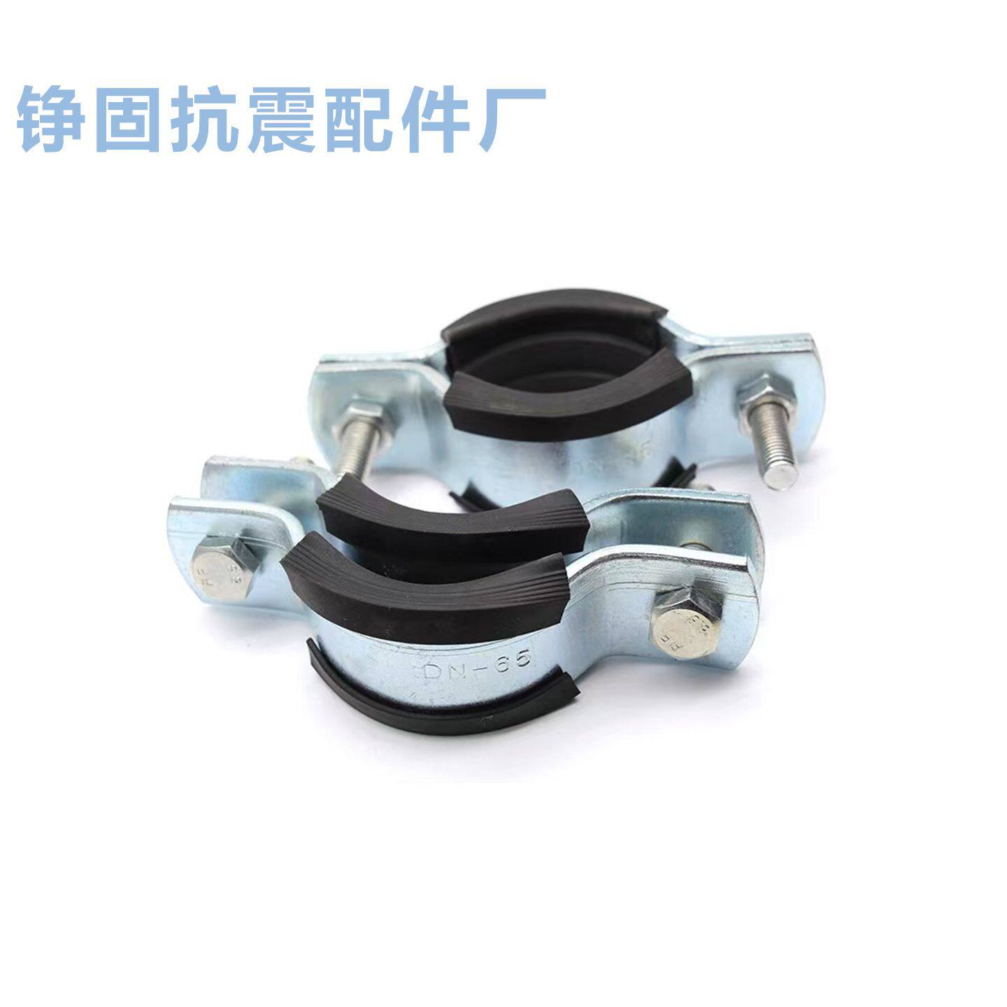 重型管束重型管卡抗震支架吊式管束固定水管抱箍消防排水管道管束