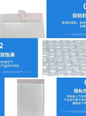 珠光膜RIX气泡信封80G快递打包泡沫袋白色加气厚泡袋长尺条寸防袋