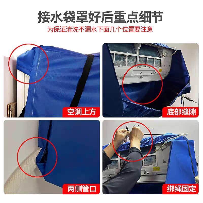 空调洗清罩接水罩套款加厚型新清洁袋内机挂机空调家用通用装js-0