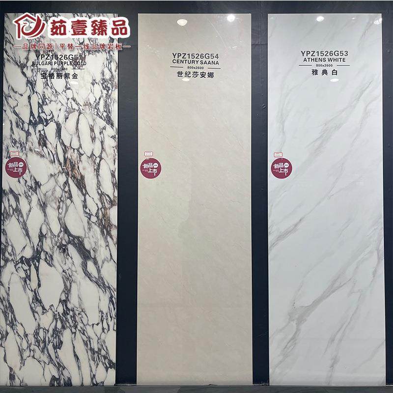 15C-2004mm岩800x20厨房浴室餐桌飘6窗中岛台橱柜面定制0大板材哑,家装主材,岩板,淘宝优惠券,粉丝福利购,淘宝优惠卷