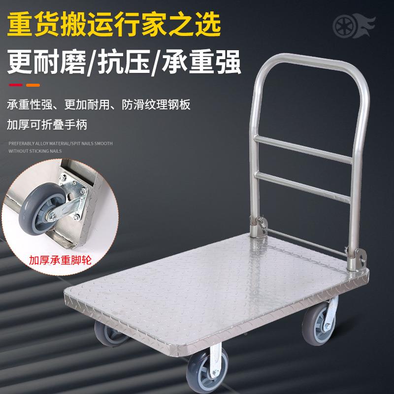 铁平板工具车推车平板车小推手车拖车轮折叠搬转货968运货手拉车