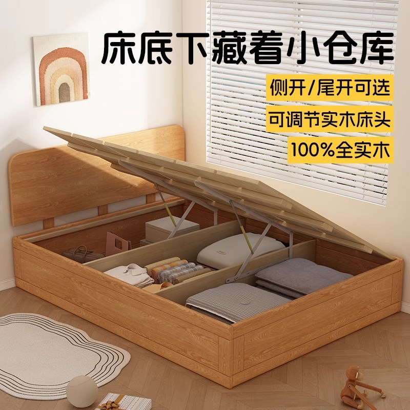 全实木侧开气压储物床p小户型高箱体榻榻米落地箱式液压收纳带床