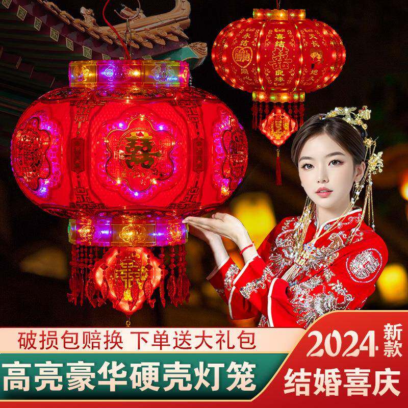 5202新喜字马旋转款灯笼大门口一对高档七彩走灯阳台LQI结婚乔迁